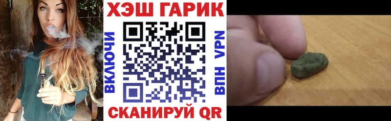 Как найти закладки Железногорск A PVP МАРИХУАНА АМФ ГАШИШ Мефедрон