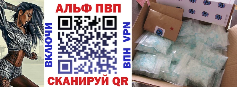 APVP VHQ  OMG ССЫЛКА  Железногорск 