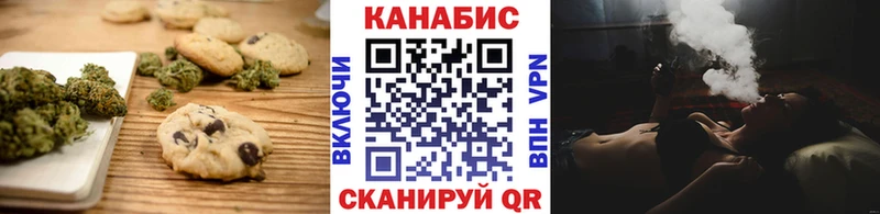 Еда ТГК марихуана  Железногорск 