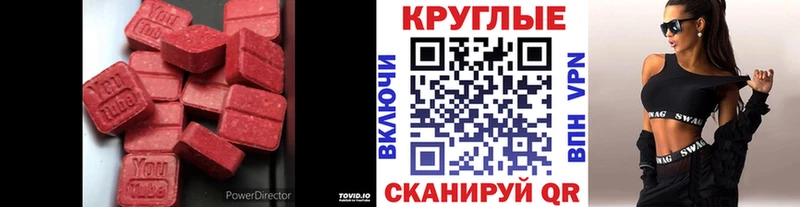 Экстази Cube  blacksprut ТОР  Железногорск 