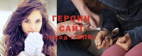мескалин Алексеевка