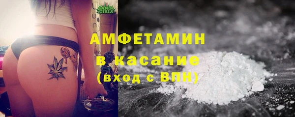 мескалин Алексеевка