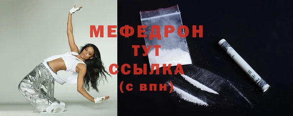 мескалин Алексеевка