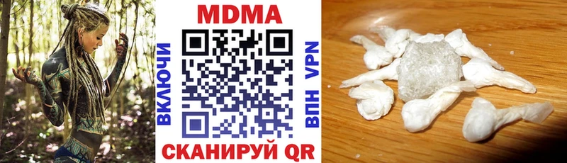 MDMA VHQ omg маркетплейс darknet какой сайт Железногорск