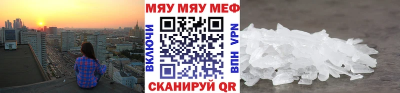 Меф 4 MMC  где купить   Железногорск 