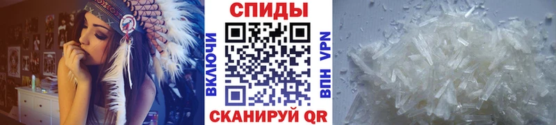 Первитин Methamphetamine hydra ONION Железногорск