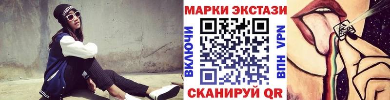 Марки 25I-NBOMe 1,5мг Железногорск