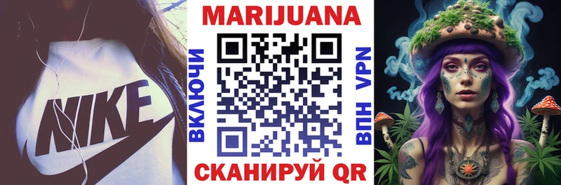 МАРИХУАНА ГИДРОПОН Железногорск